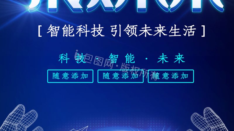 揭秘贴片电阻：批发报价背后的技术奥秘