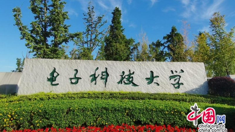 电阻生产厂家直销：揭秘规格参数背后的秘密